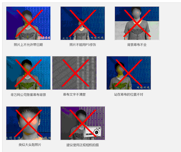 其他(tā)錯(cuò)誤示例說(shuō)明(míng)